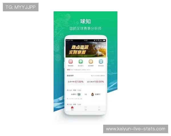 玩球直播2.2.0对比评测避坑指南防骗必看
