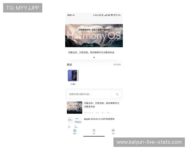反波胆app推荐避坑指南数字高频玩法防骗提现快