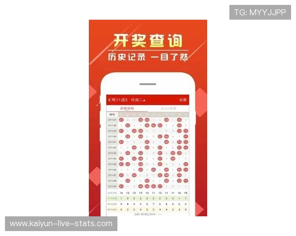 开云波胆大数据分析彩票高频玩法防骗避坑指南