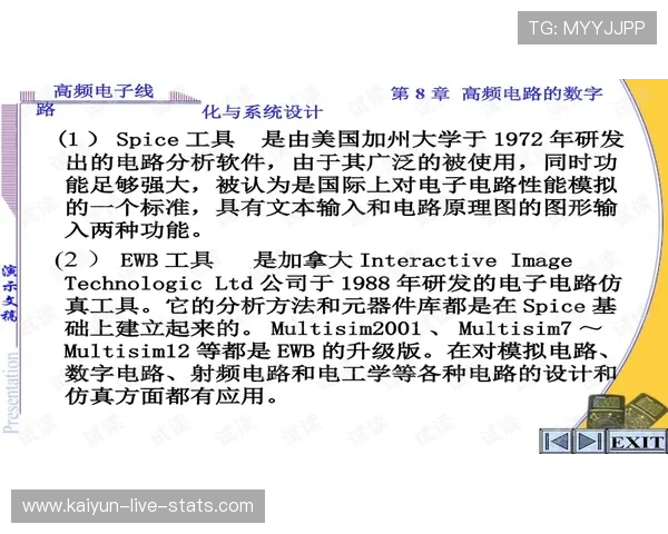 波胆长赢技巧分享 彩票与数字高频玩法防骗避坑指南